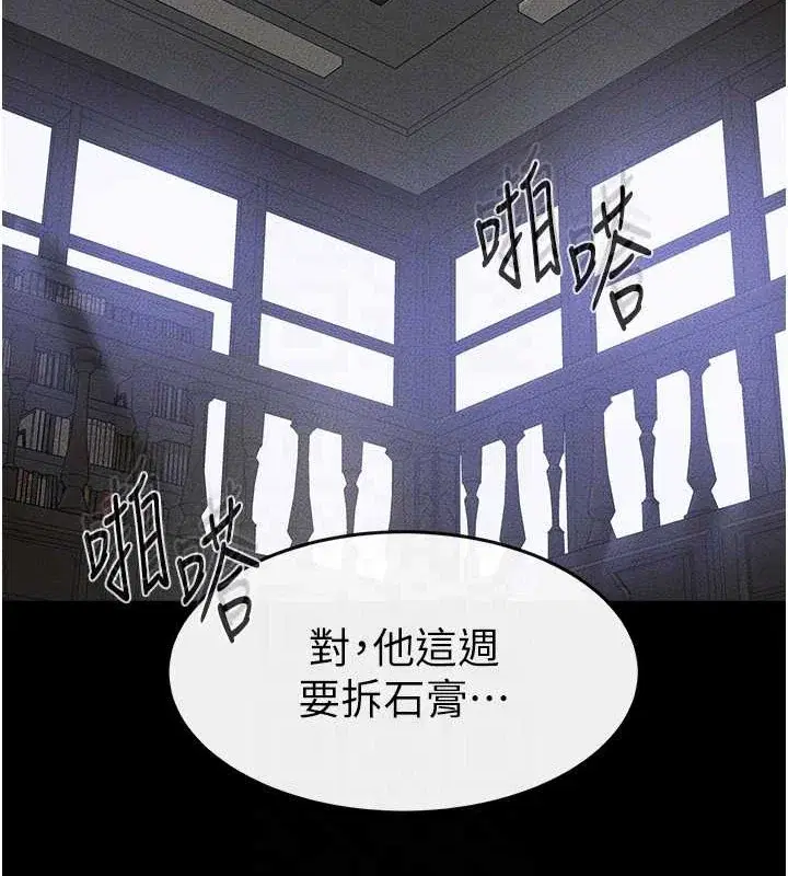 第56話