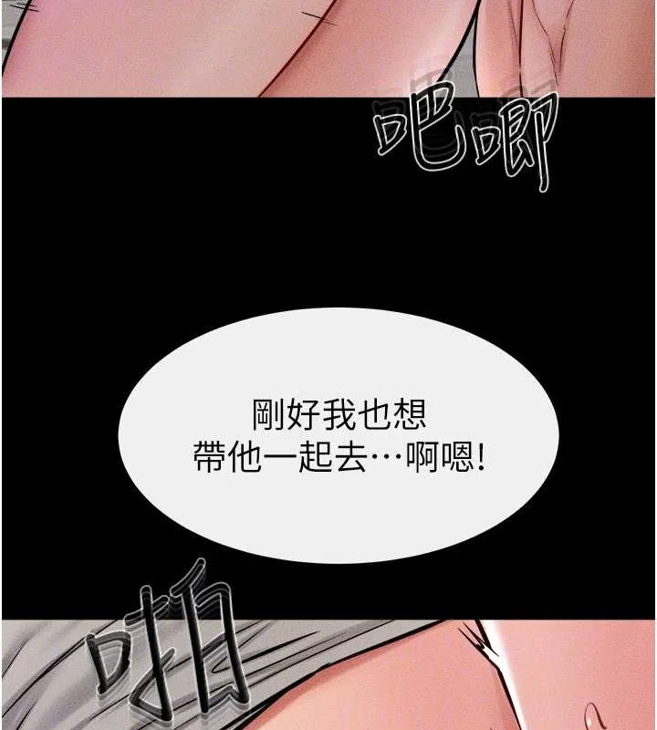 第56話