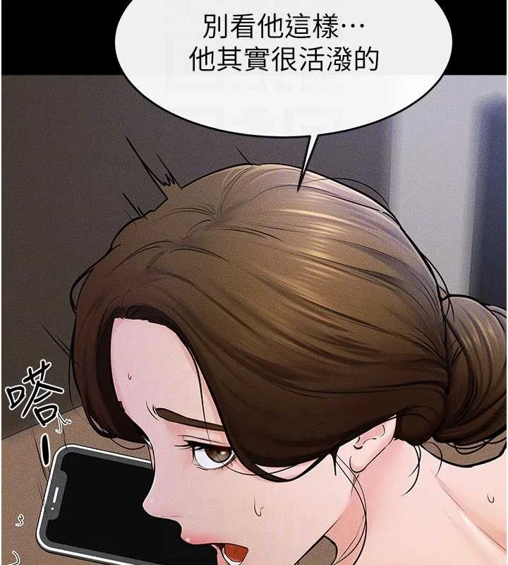 第56話