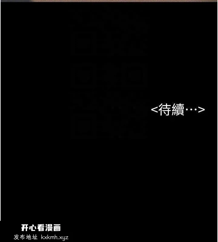 第56話