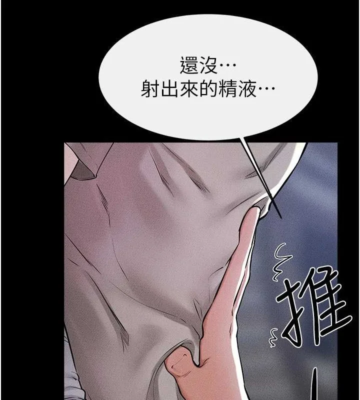 第56話