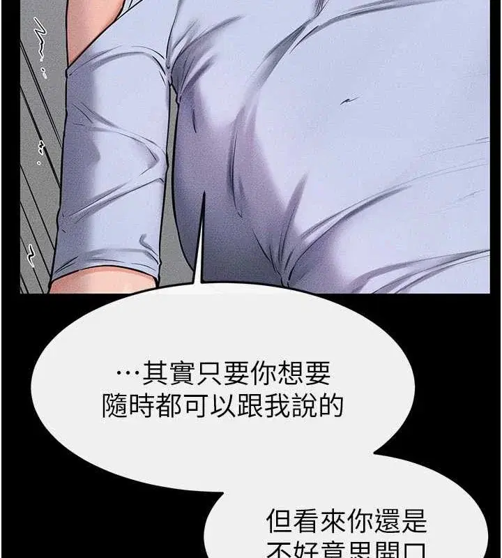 第56話