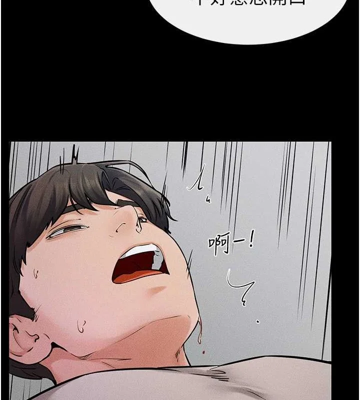 第56話