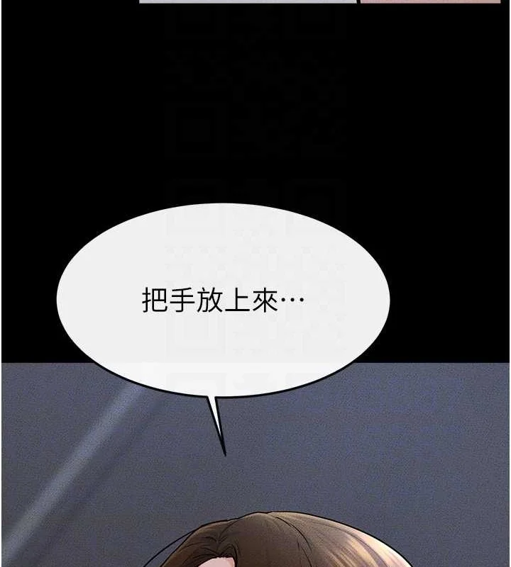 第56話