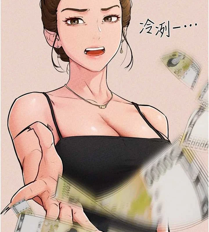 第56話