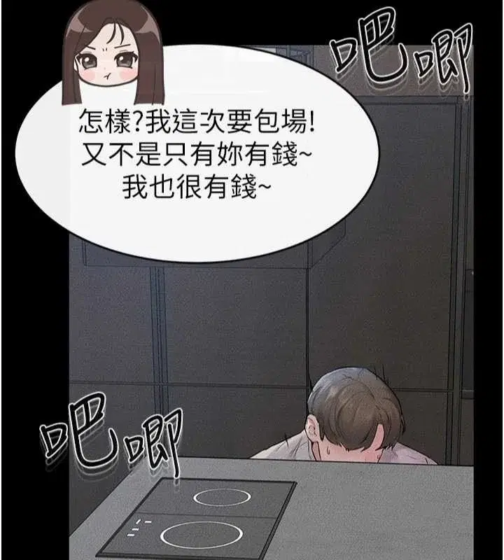 第56話