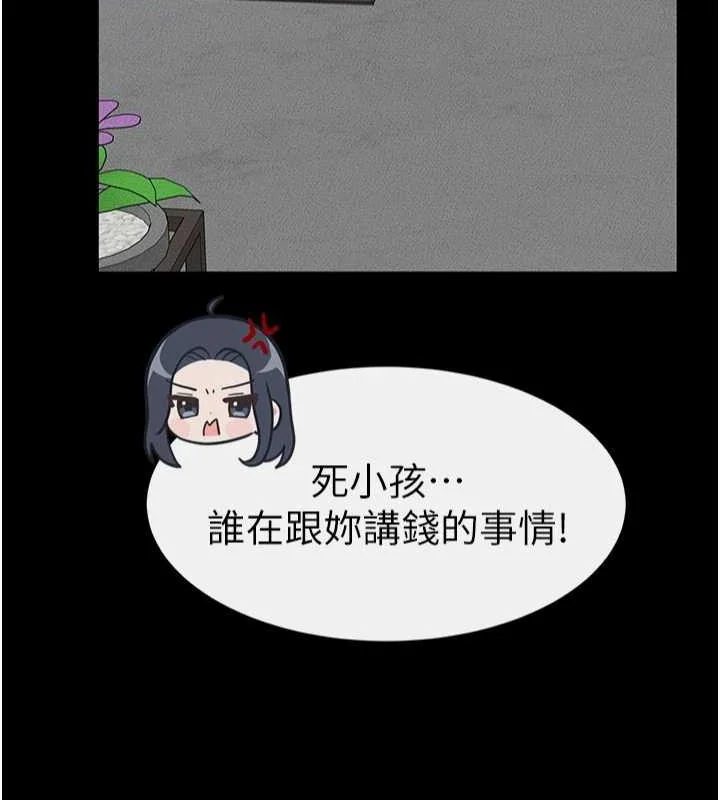 第56話