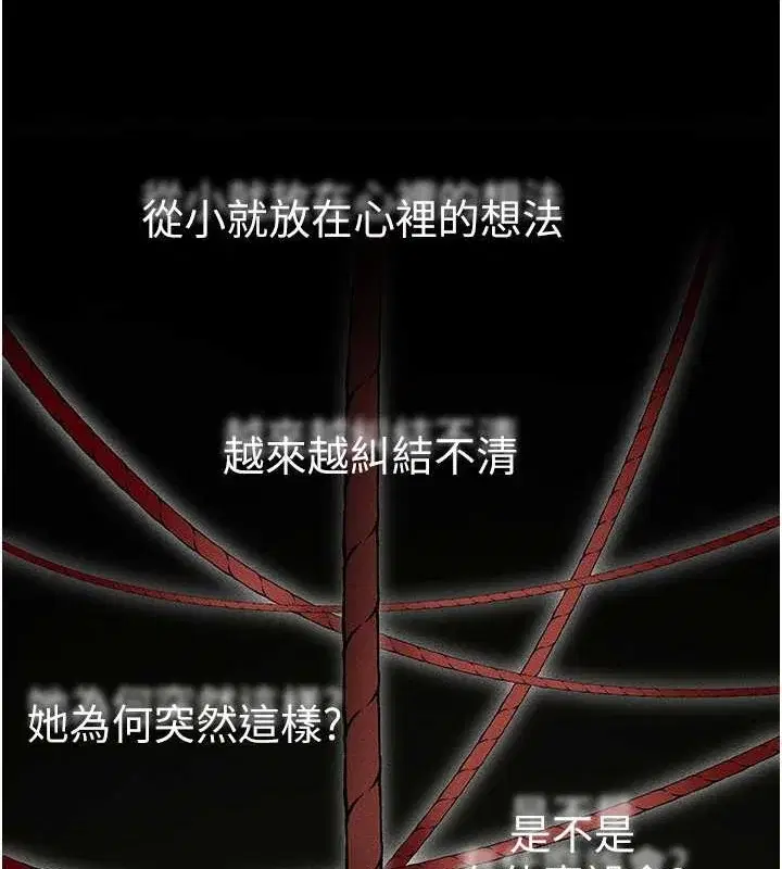 第56話