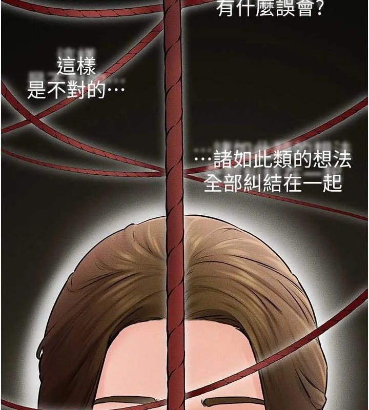 第56話