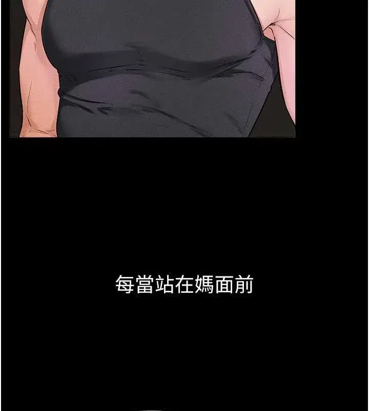 第56話