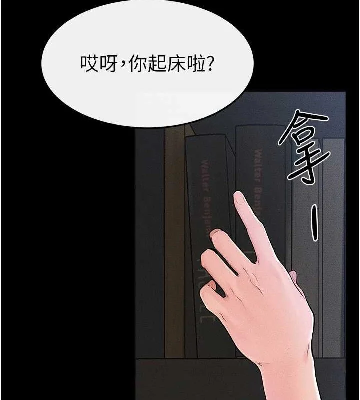 第56話