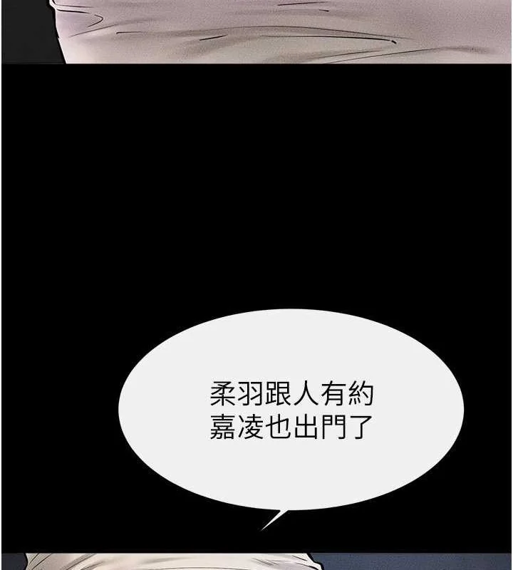 第56話