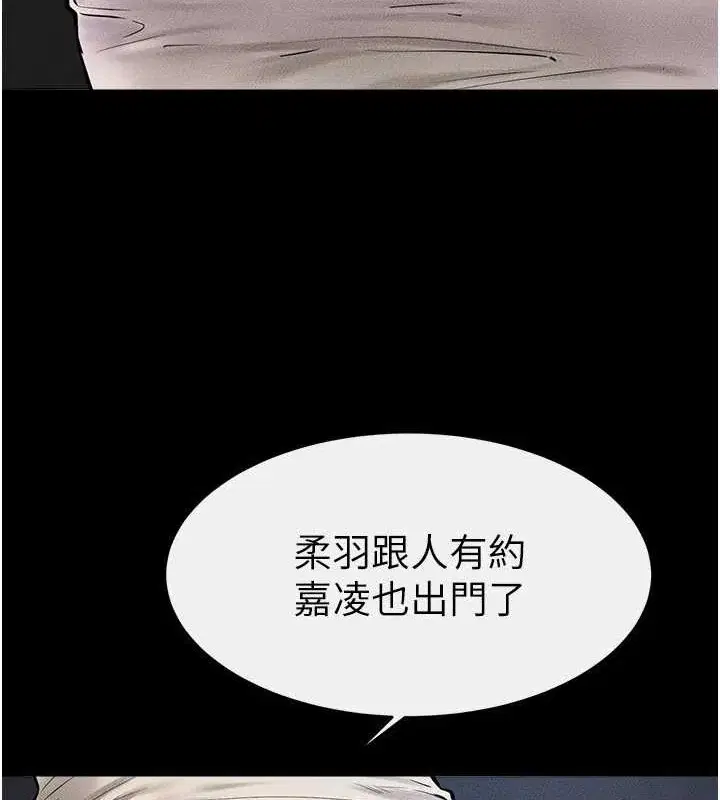 第56話