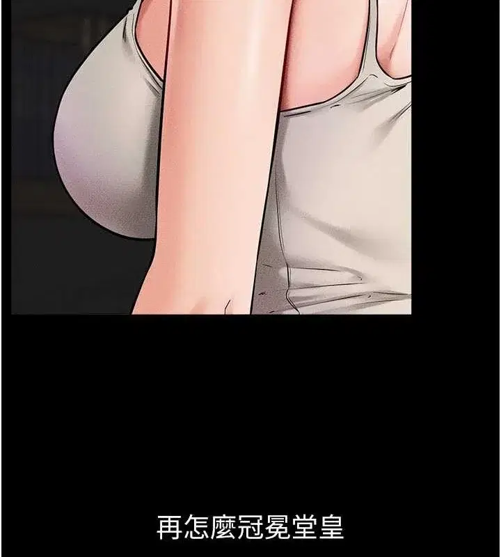 第56話
