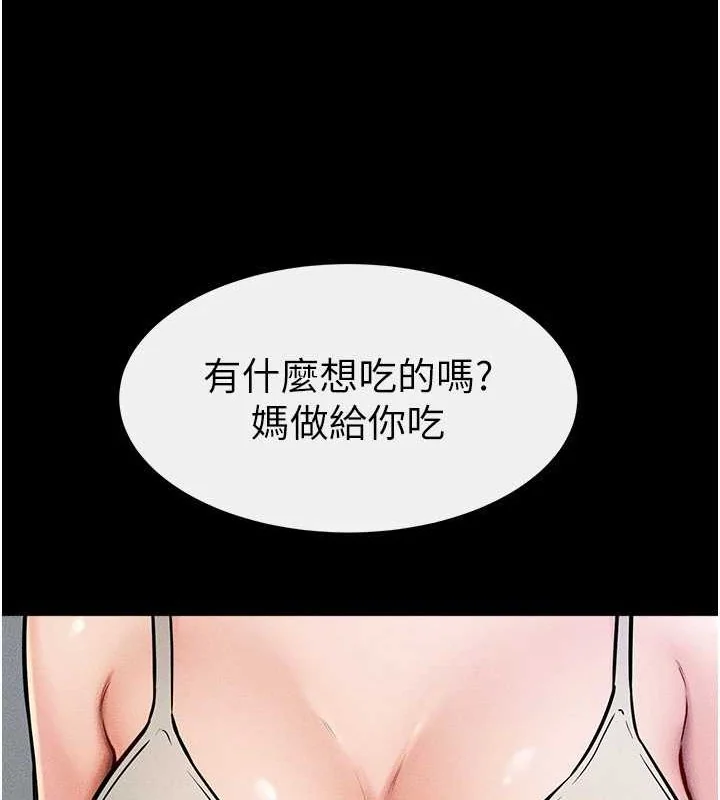 第56話