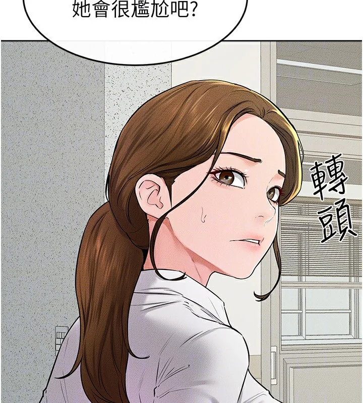 第57話