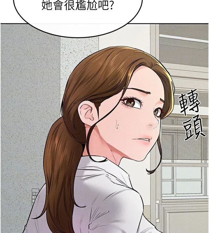 第57話