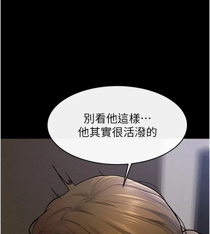 第57話