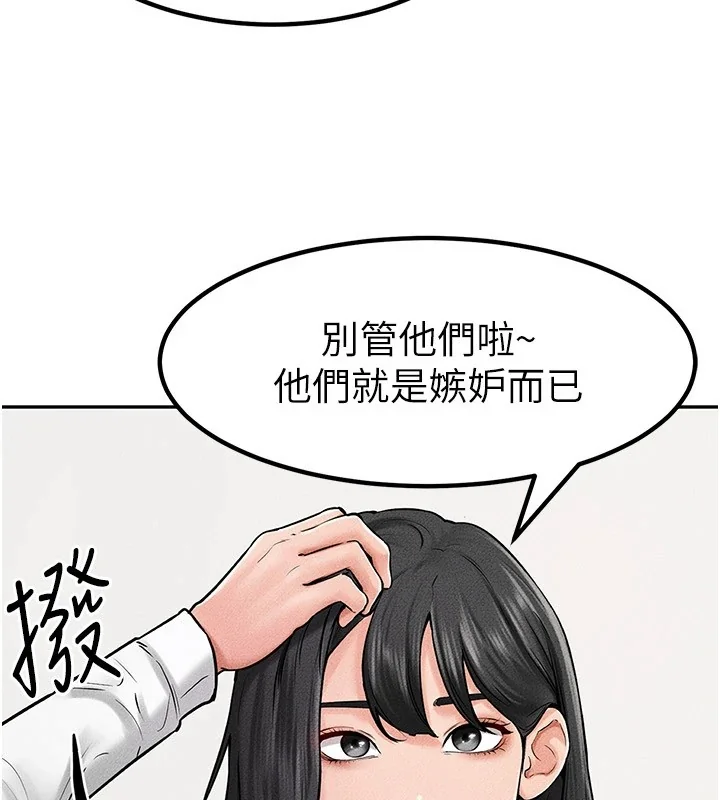 第57話