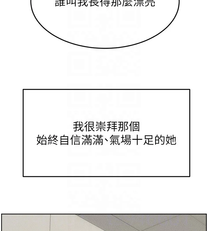 第57話