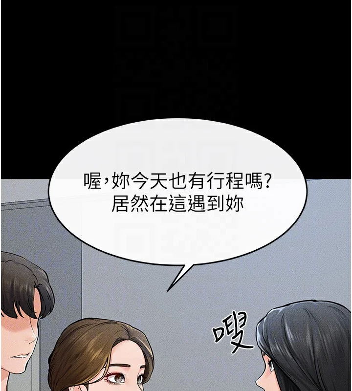 第57話