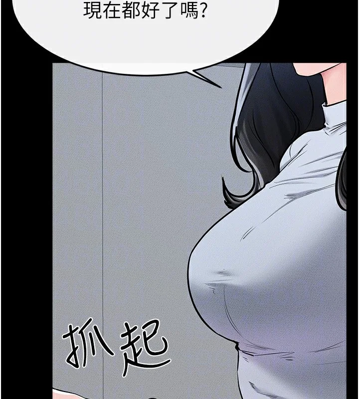 第57話
