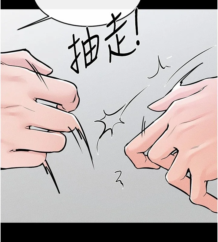 第57話