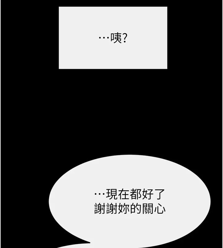 第57話