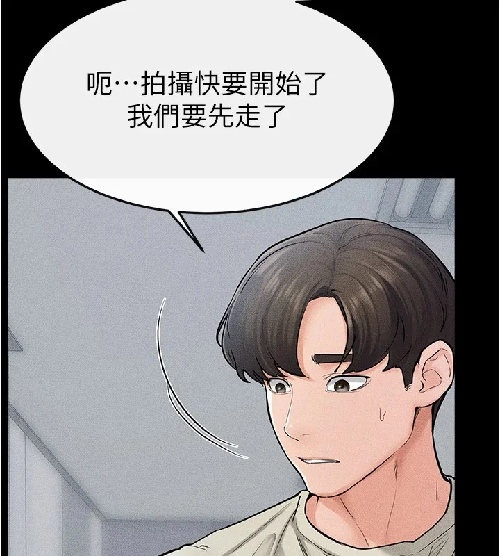 第57話