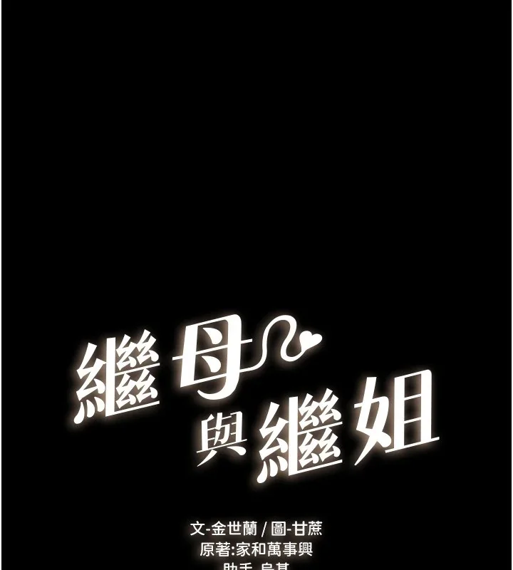 第57話