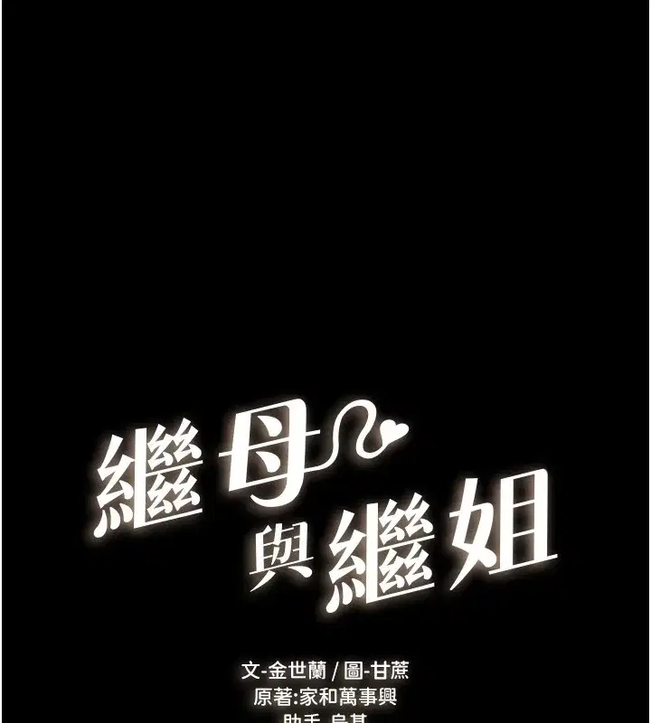 第57話