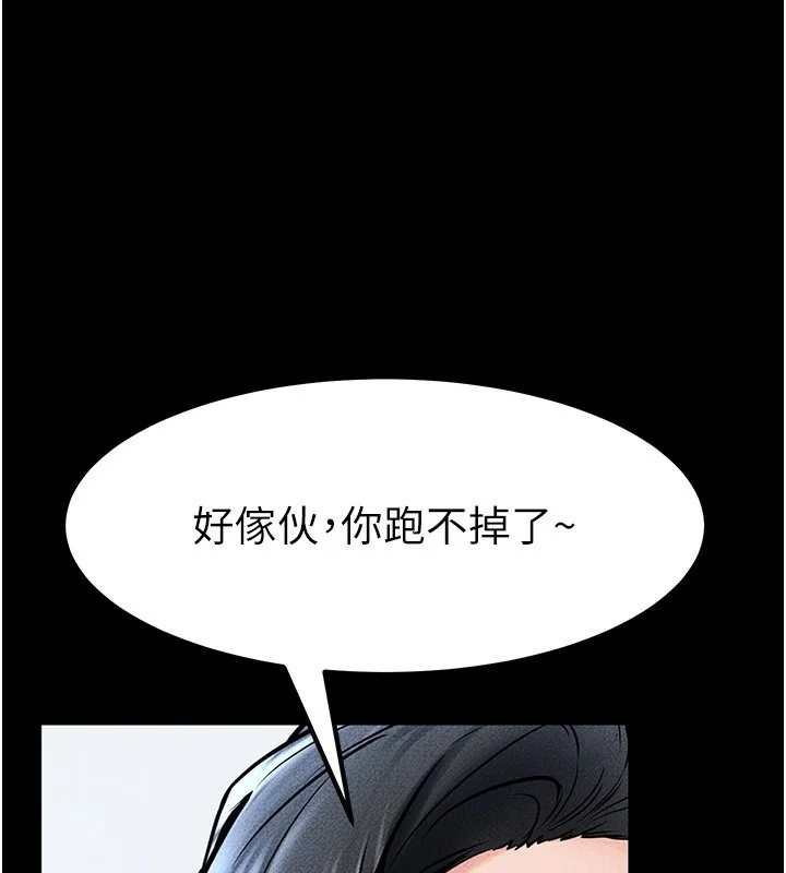 第57話