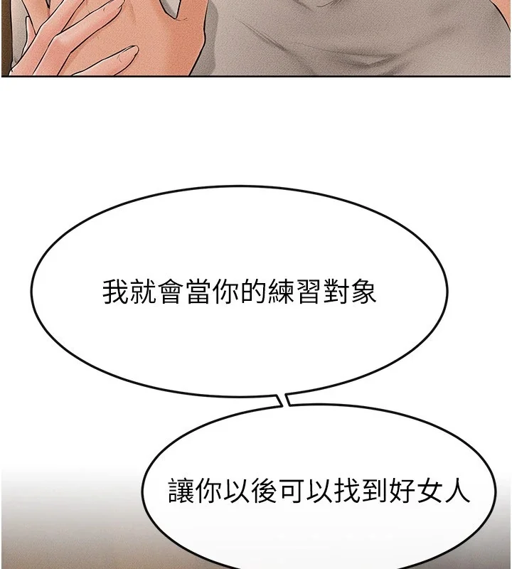 第57話
