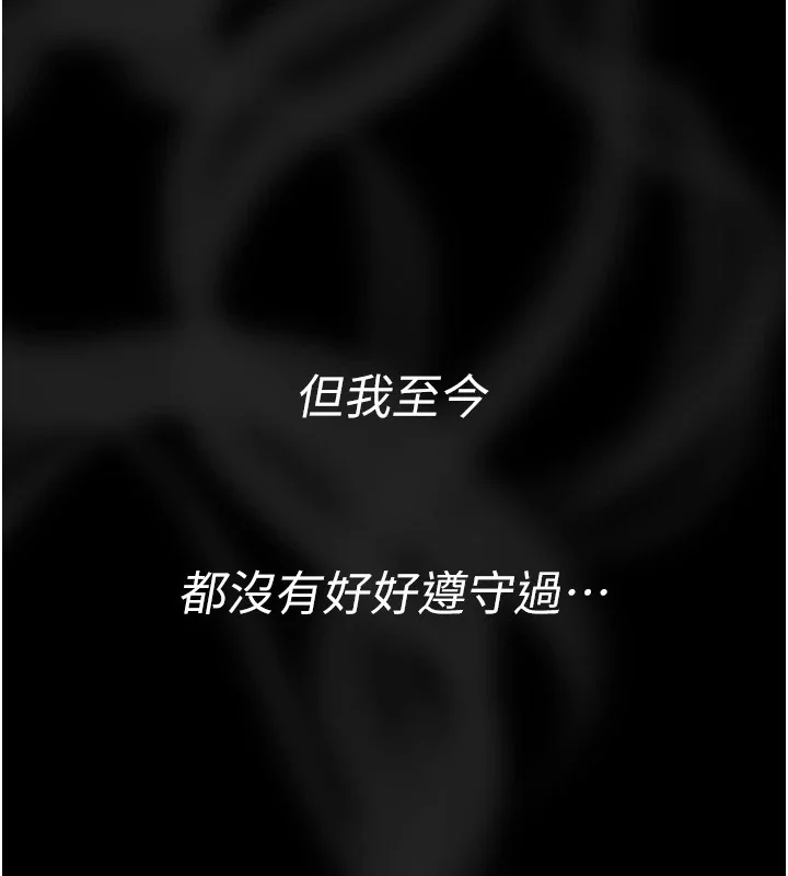 第57話