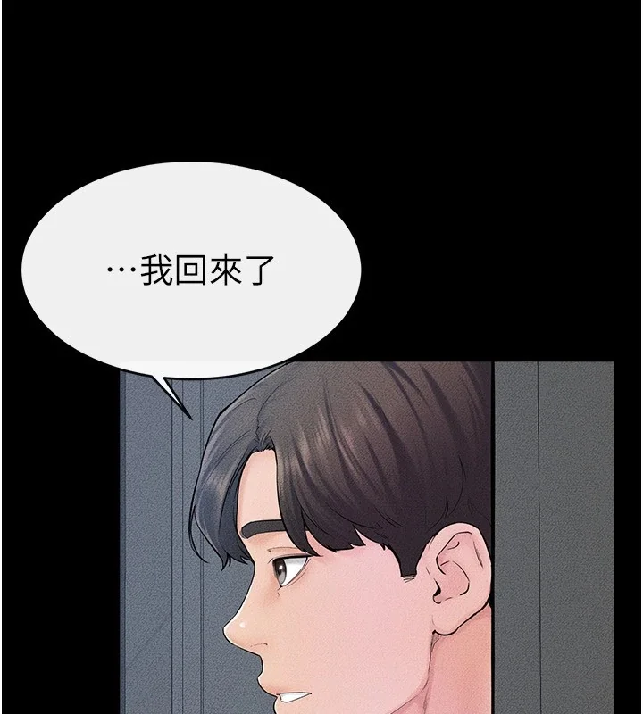 第57話
