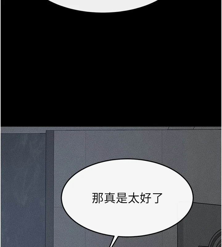 第57話