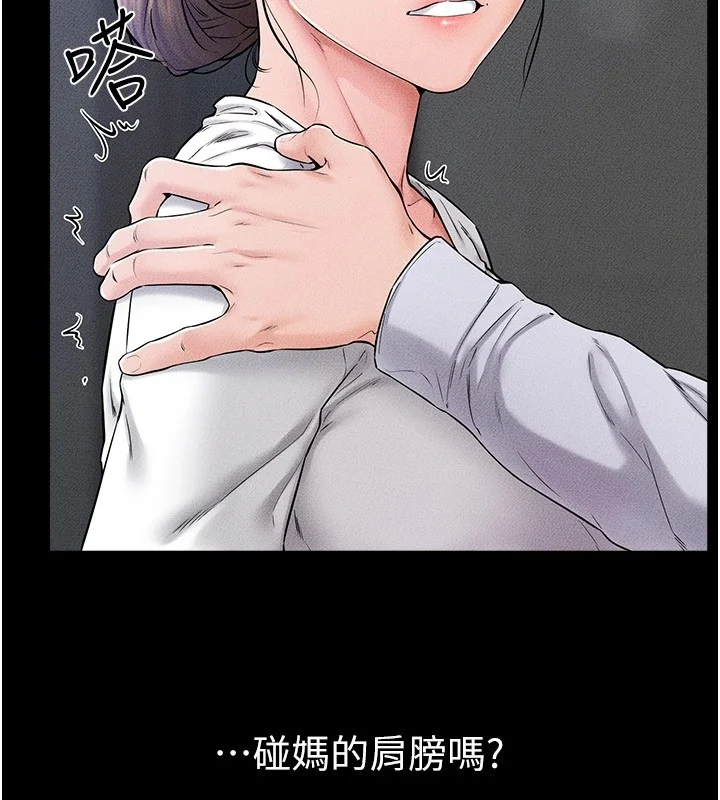 第57話