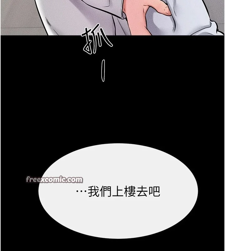 第57話