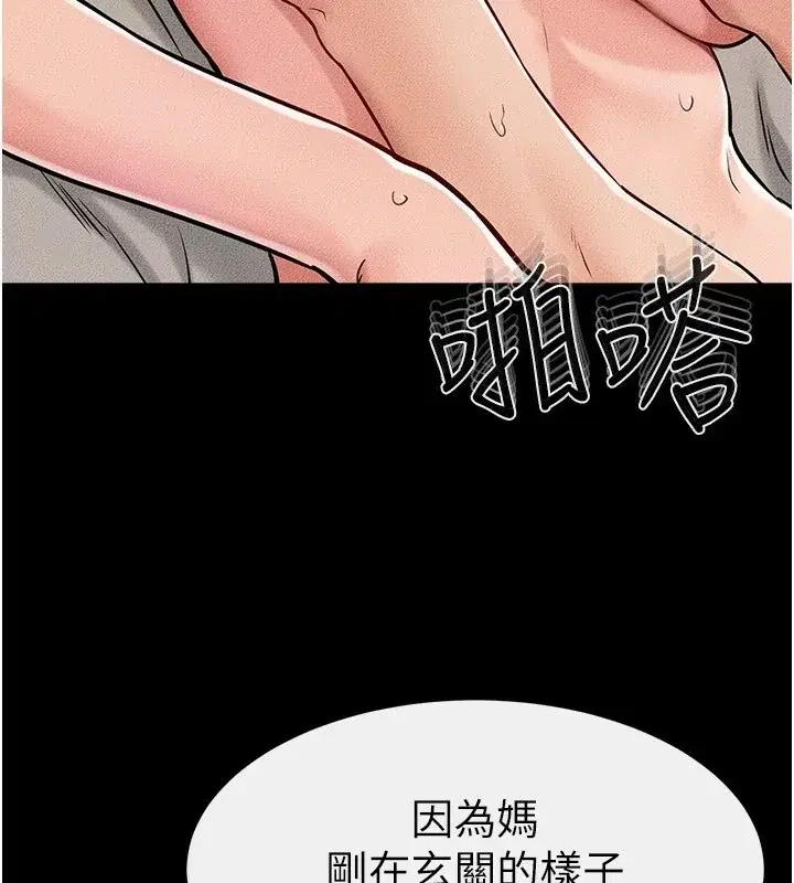 第57話