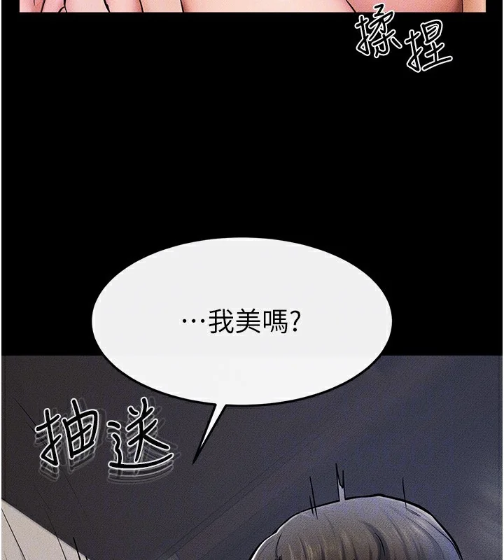 第57話