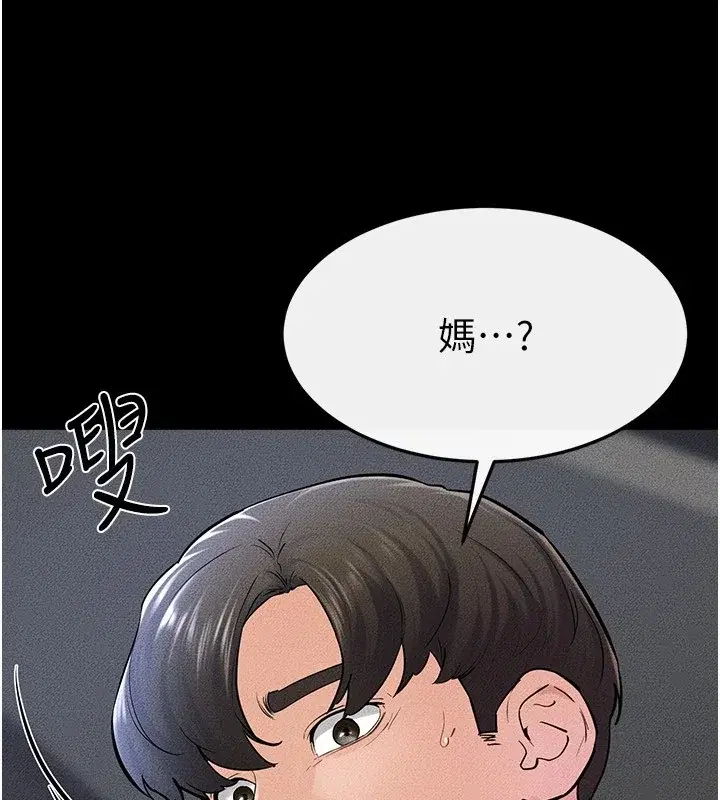 第57話