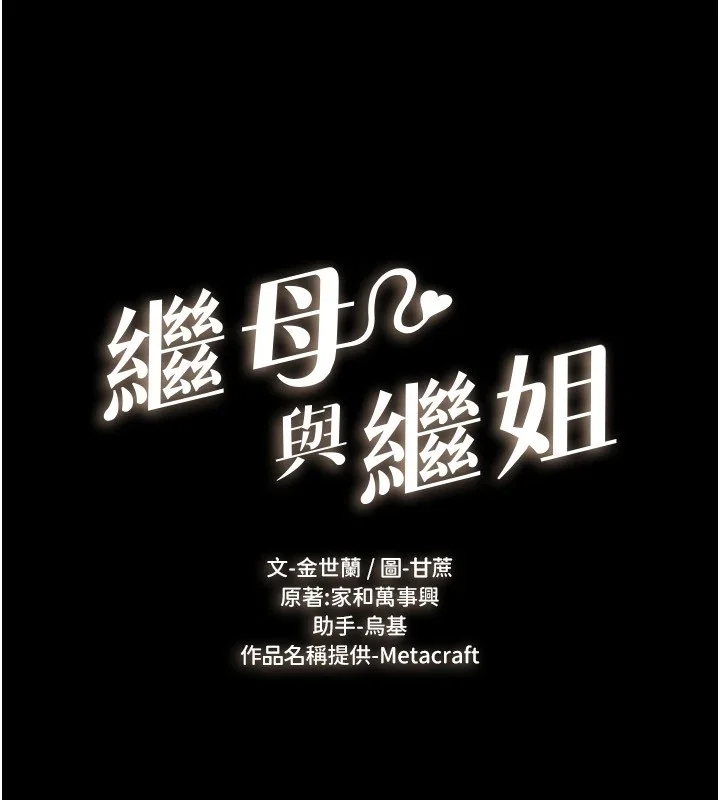 第58話