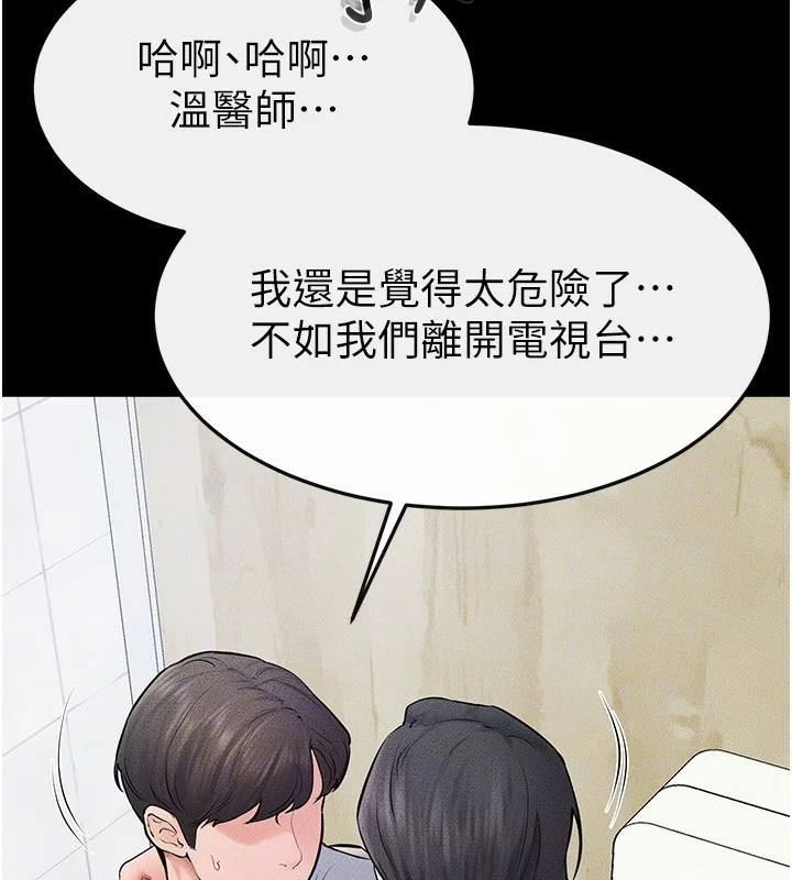 第58話