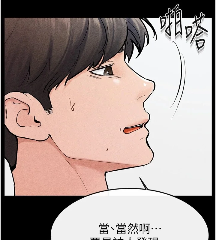 第58話