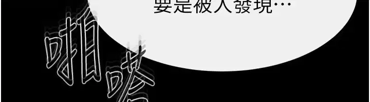 第58話