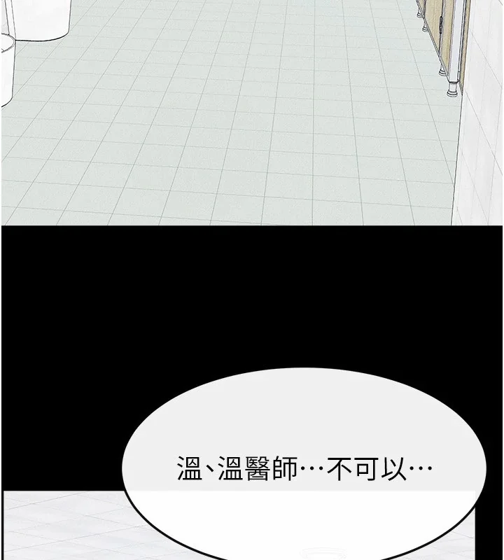 第58話