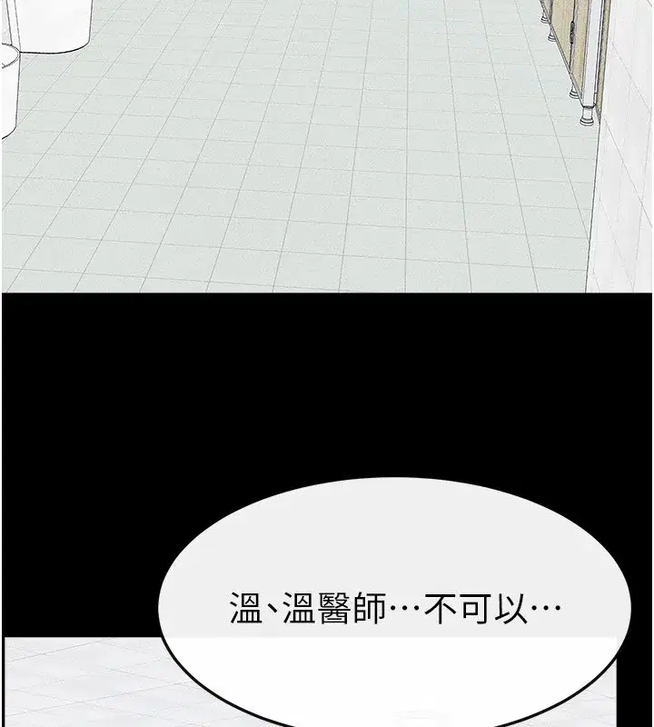 第58話