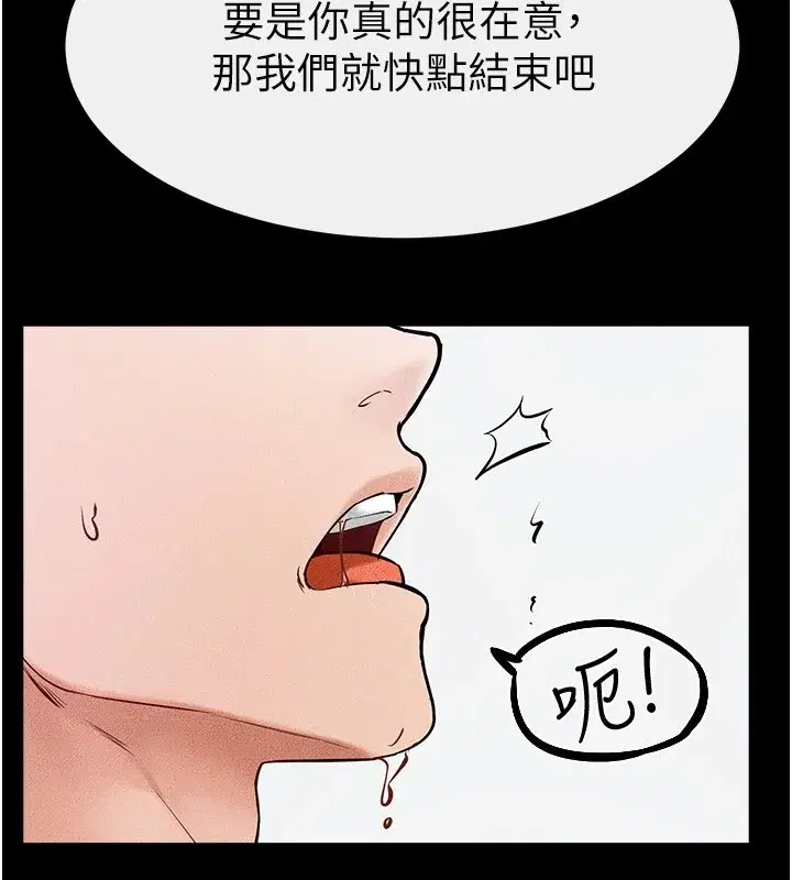 第58話