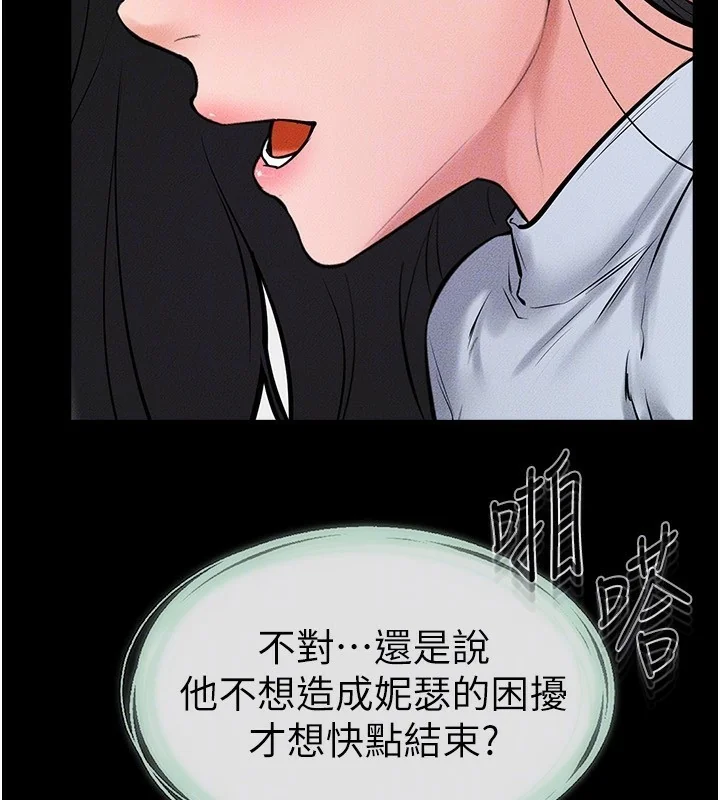第58話