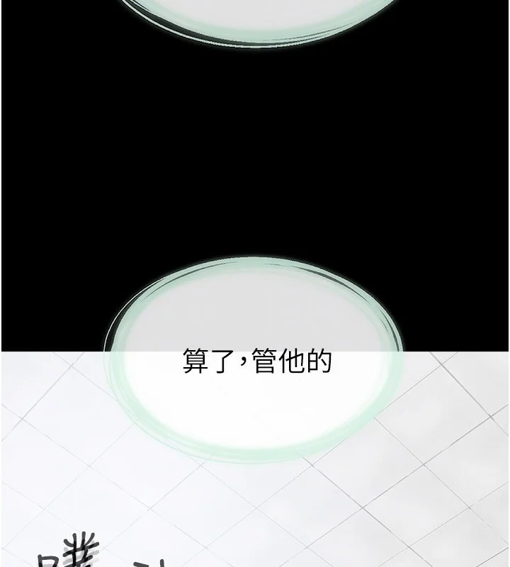 第58話